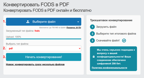 Как конвертировать FODS файлы онлайн в PDF